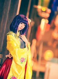 Star's Delay to December 22, Coser Hoshilly BCY Collection 5(94)